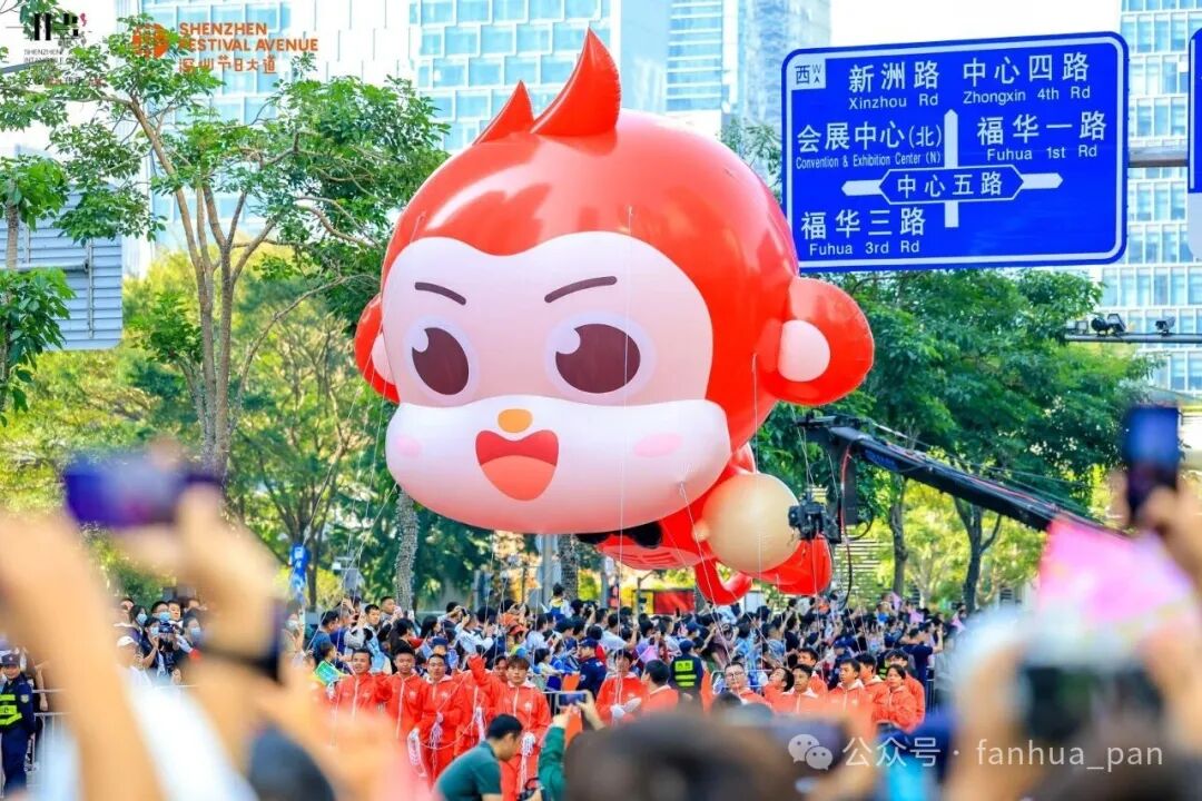 【泛华观点】打造城市活力中心 激活城市发展新动能