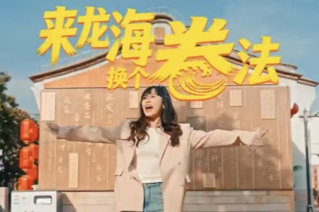 龙海：古港潮起 五香&ldquo;卷&rdquo;出千年烟火温情