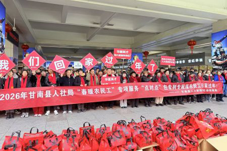 春风专列暖归途 黑龙江甘南县开出&ldquo;就业直通车&rdquo;