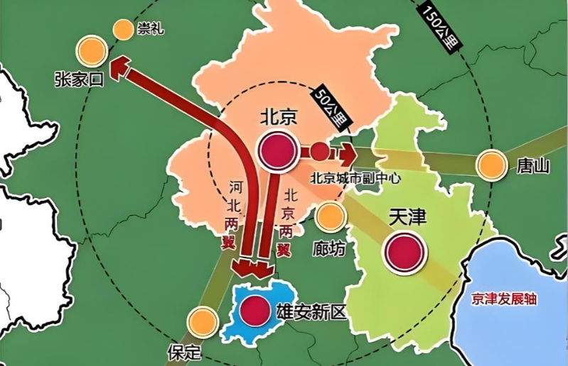历史性突破：全国首个国家级都市圈规划落地，京津冀重塑&ldquo;同心圆&rdquo;