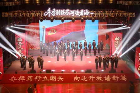 绥芬河举行辞旧迎新文艺晚会：奋楫笃行立潮头 向北开放谱新篇