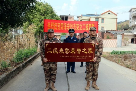 9份喜报迎新春 长汀县军地同心共筑尊崇风尚