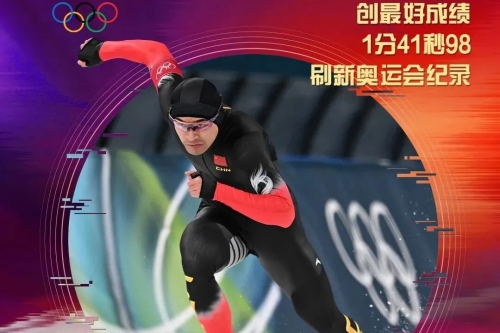 哈体英豪的双星闪耀