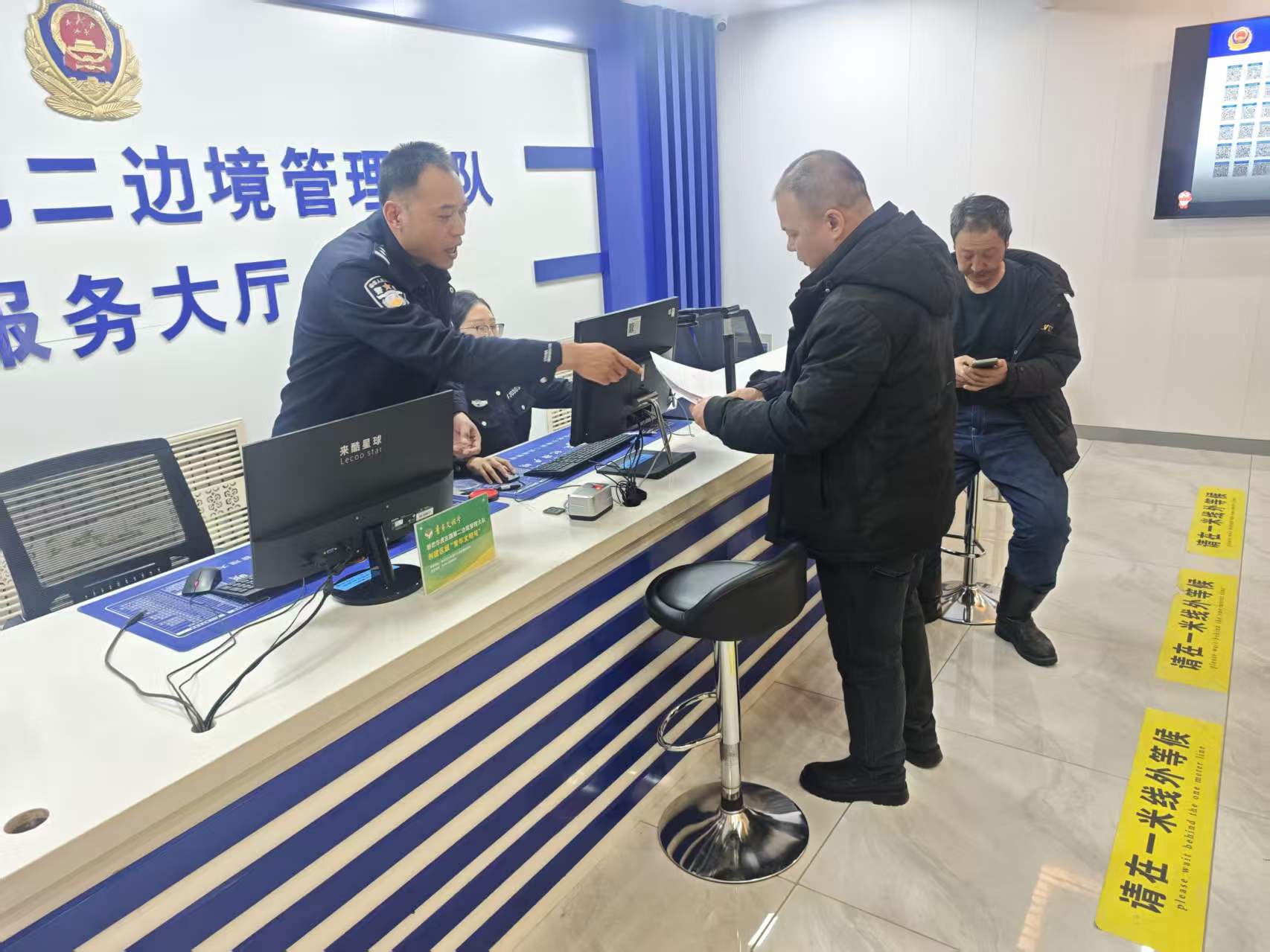 嵯岗边境派出所：春节&ldquo;警&rdquo;色暖边关 以坚守绘就平安答卷