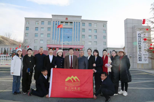 雪域重逢情愈浓，援藏初心映新程