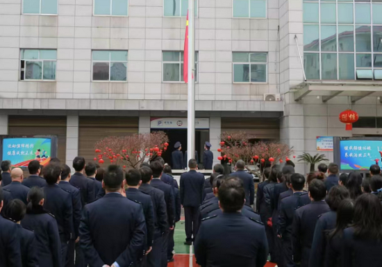 强基增效千帆竞 提质创优万象新 - 攸县税务局举行农历新年后首次升旗仪式
