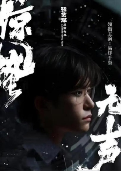 57.52亿！2026春节档&ldquo;电影+&rdquo;燃动新春，票根经济撬动万亿产业链