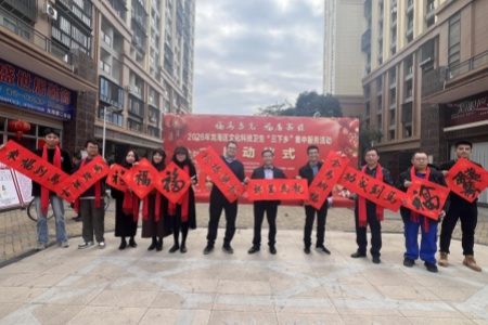 青年书家杨睿哲寒假义务写春联 以笔墨诠释青年文化担当