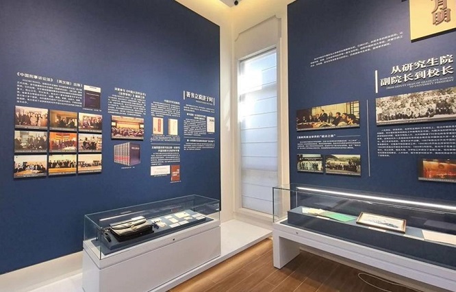 薪火相传｜陈光中教育基金会：打造没有围墙的法治学堂