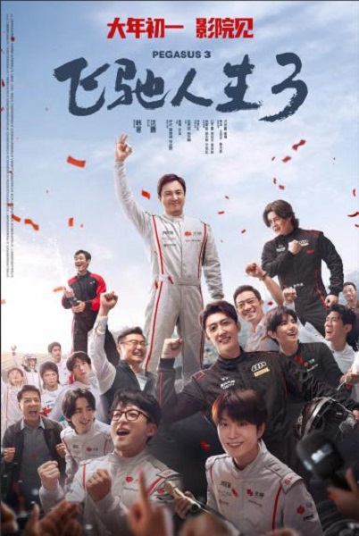 票根串起文化纽带，老街涌动时代新生 - 人文经济如何点燃马年新春消费&ldquo;第一把火&rdquo;