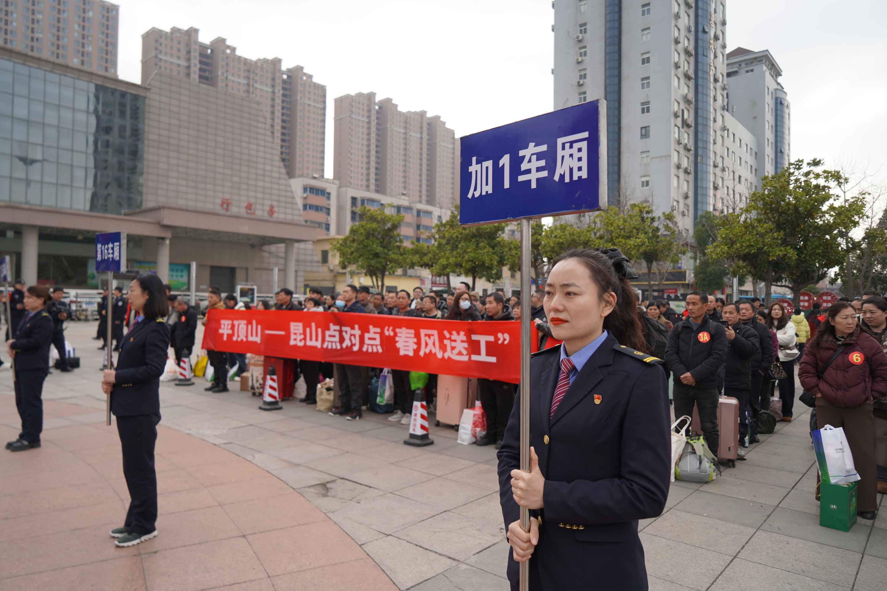 武铁管内平顶山东站&ldquo;点对点&rdquo;运输务工人员温暖返岗