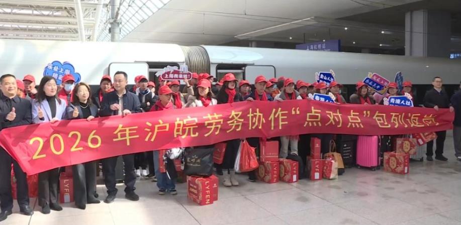 从&ldquo;家门口&rdquo;到&ldquo;厂门口&rdquo;：全国返岗复工大幕开启，&ldquo;春风行动&rdquo;暖意浓