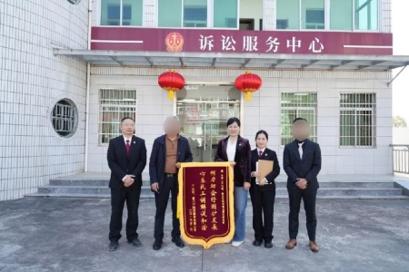 新春开工首日三面锦旗齐至 漳浦法院以实干书写司法&ldquo;开门红&rdquo;