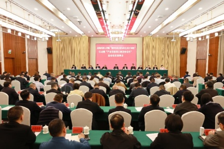 福建龙海区动员部署&ldquo;三争&rdquo;&ldquo;争优年&rdquo;：凝心聚力打造现代化滨海核心区