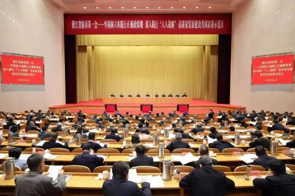 浙江省委书记王浩：践行正确政绩观 推动共同富裕示范区建设取得新突破