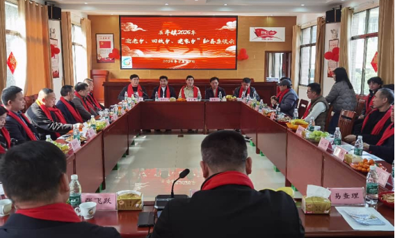 迎老乡、回故乡、建家乡，醴陵市石亭镇新春聚贤谋发展