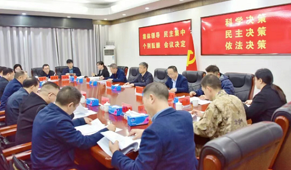 邵阳市委书记严华：笃信务实担当自律 推动"十五五"良好开局