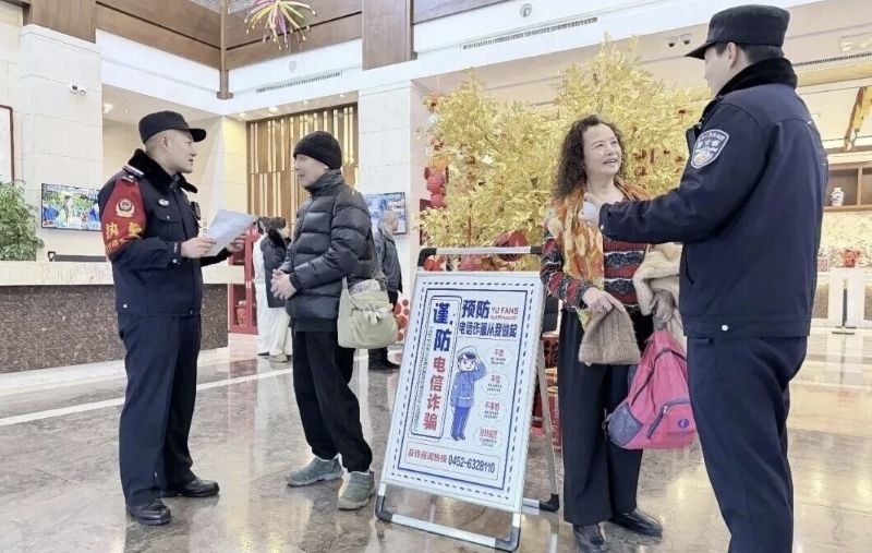 创新警务守护平安 齐齐哈尔市公安局让幸福鹤城成为最动人的名片