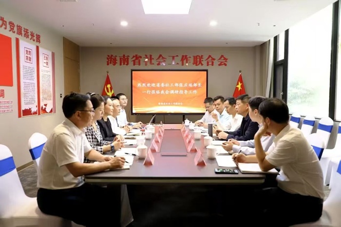 海南省委社会工作部部长张应端：党建引领、五维提升自贸港社会工作新局面