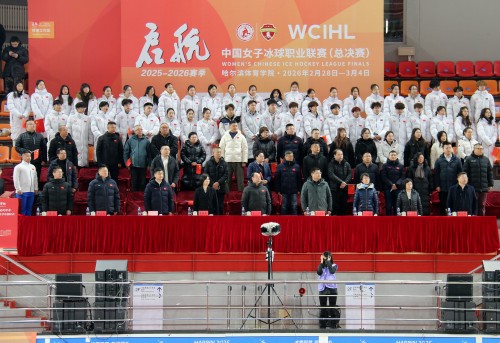 哈体院2026年新学期开学第一课 宁忠岩寄语母校学子