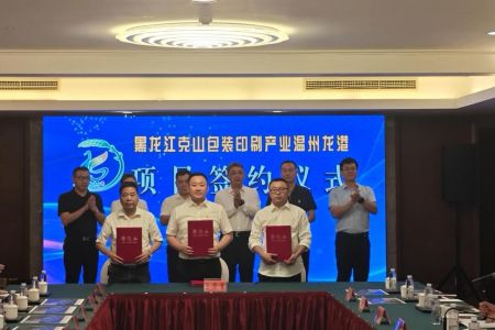 新春走基层 ｜ 黑龙江克山县筑巢兴业引归雁  返乡创业促发展