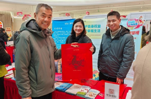 新春送&ldquo;安&rdquo;护发展 温情相伴暖人心&mdash;&mdash;华安保险开展新春慰问活动