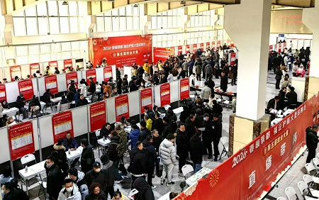 鞍山第五届&ldquo;新春就业大集&rdquo;护航企业开复工 4300余人入场求职