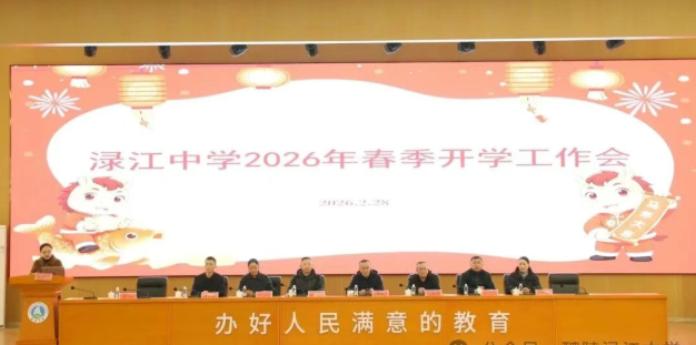 新学季 醴陵市渌江中学推进无人机、AI等校本课程开发