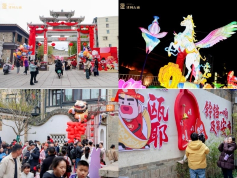 南平建州古城迎新春 以文塑旅谱写盛世华章