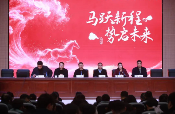 醴陵一中新春启航：&ldquo;五维发力&rdquo; 擘画高质量教育新图景