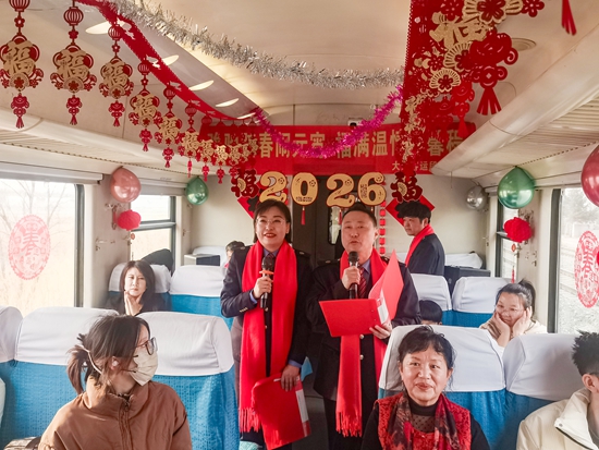 新春走基层 | 金马传福闹元宵 列车欢歌情意浓