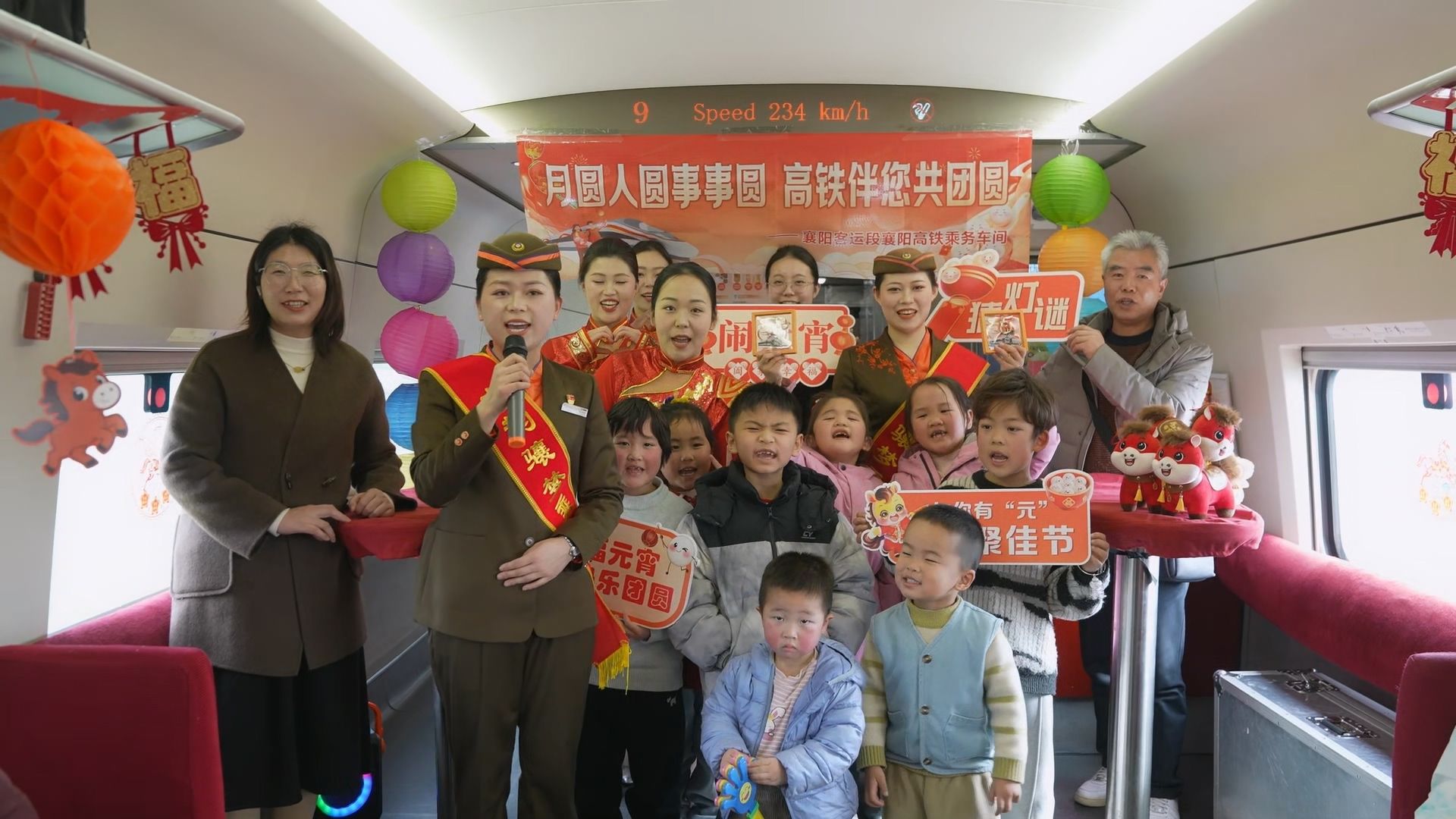 新春走基层｜温情旅途庆佳节 武铁站车联动闹元宵