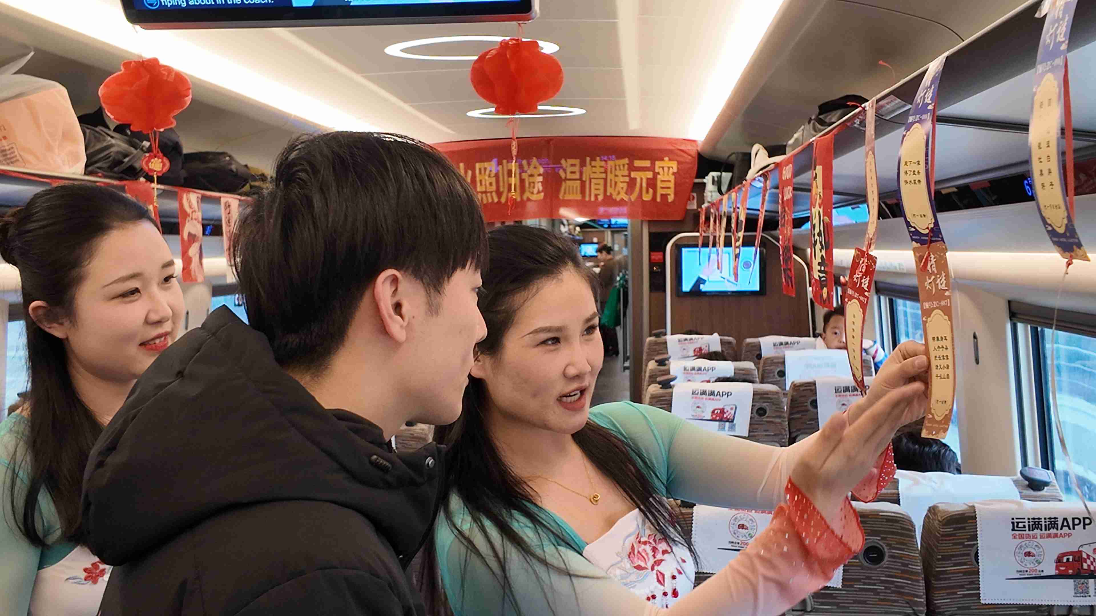 新春走基层｜温情旅途庆佳节 武铁站车联动闹元宵