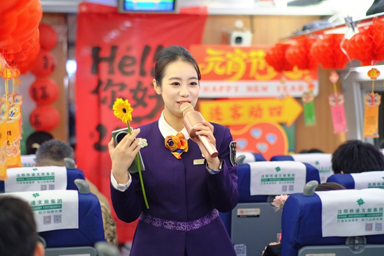 新春走基层 | G3624次高铁&ldquo;闹元宵&rdquo;：民俗融情 暖心服务绘就团圆画卷