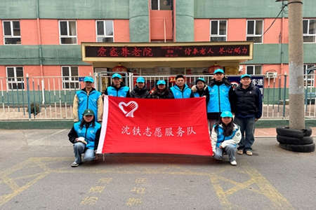 大连客运段&ldquo;爱心驿站&rdquo;：元宵学雷锋 情暖疗养院