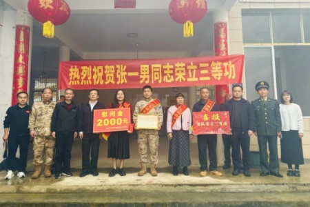 龍巖市永定區(qū)新年啟新程 軍地聯(lián)合送榮譽(yù)共筑強(qiáng)軍夢(mèng)
