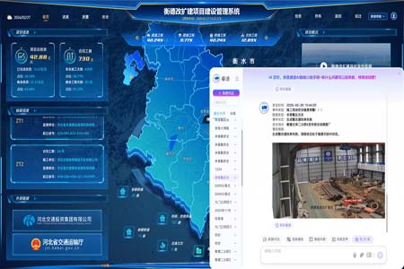 三大智能管控技术赋能衡德高速改扩建工程  打造智慧建造新范式