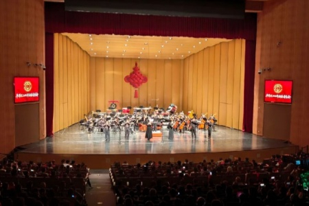 泉州丰泽区新春音乐会：丝竹贺新春 乐韵颂家国