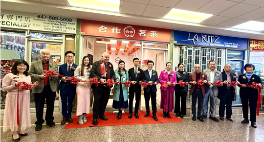 湘茶品牌走进北美 湖南省茶业集团多伦多专营店开业