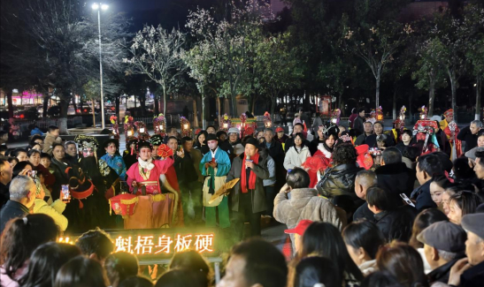 邵東車馬燈新春&ldquo;狂飆&rdquo;：80余場巡演燃爆，非遺煥新再啟程