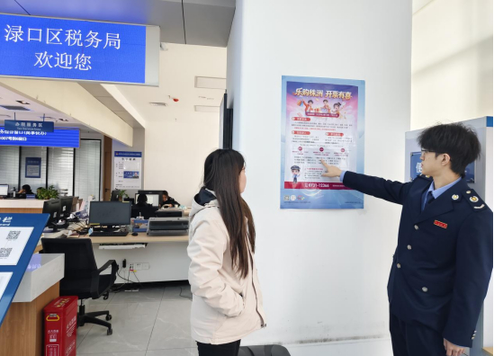 渌口税务：税宣护航促消费 有奖发票惠民生