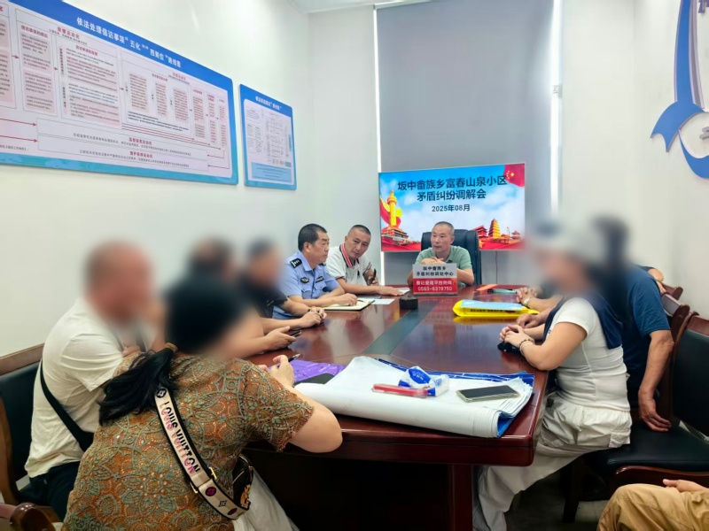 福建福安坂中派出所：山哈故里藏警色 畬鄉(xiāng)平安入畫來