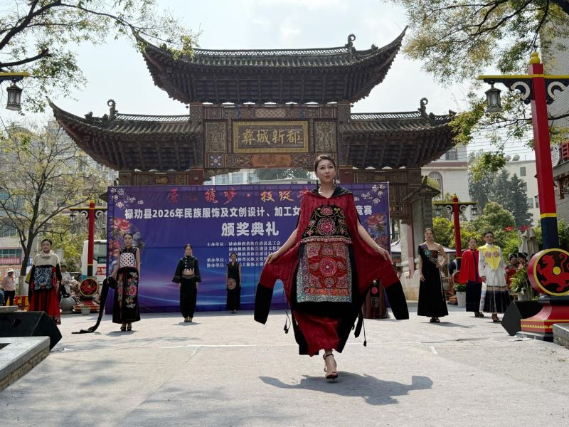 27件精品致敬&ldquo;她&rdquo;力量 - 云南祿勸女職工民族服飾技能競賽落幕