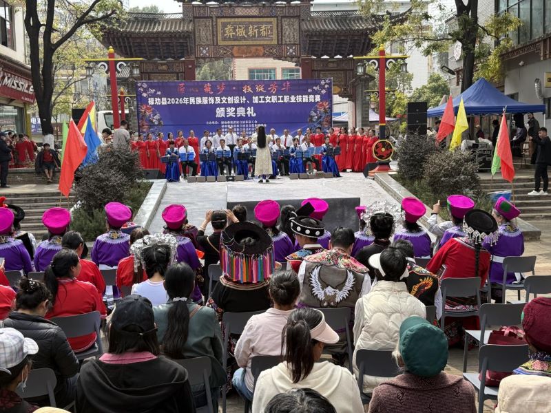 27件精品致敬&ldquo;她&rdquo;力量 - 云南祿勸女職工民族服飾技能競賽落幕