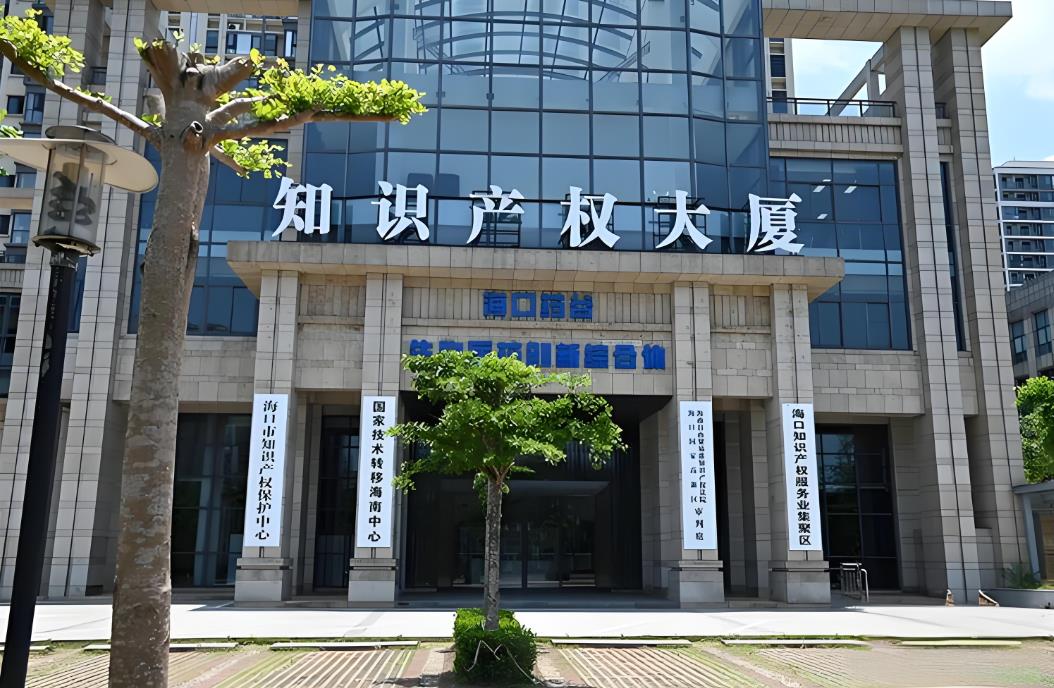 從15個(gè)月縮至28天！海口入選國(guó)家知識(shí)產(chǎn)權(quán)強(qiáng)市&ldquo;國(guó)家隊(duì)&rdquo;，憑何跑出&ldquo;加速度&rdquo;？