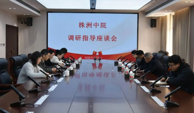 株洲中院副院长帅团结一行到醴陵法院调研指导工作