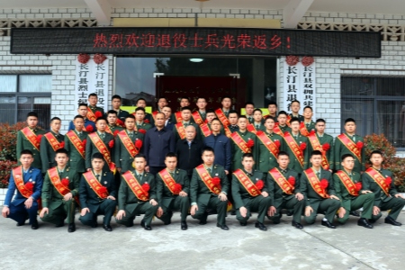 福建长汀：上好&ldquo;退役第一课&rdquo; 助力老兵启航新征程