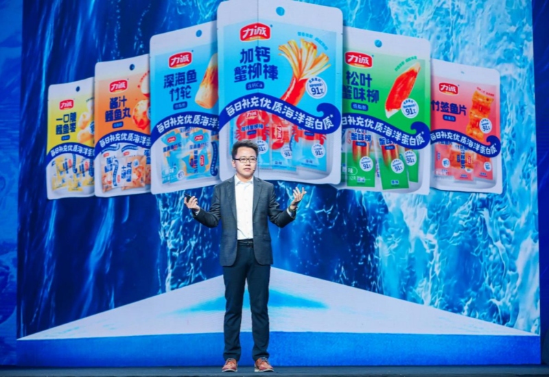 力诚食品经销商大会：锚定海洋蛋白赛道 领航健康食品新未来