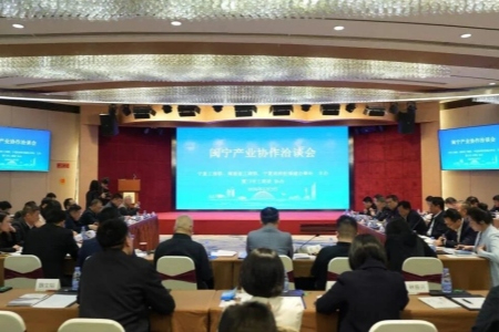 闽宁产业协作洽谈会在厦启幕 厦门老字号协会贡献新力量