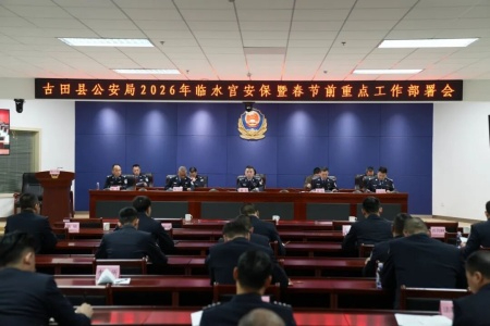 古田公安&ldquo;三招&rdquo;护航：千年临水宫民俗盛宴&ldquo;警&rdquo;色浓